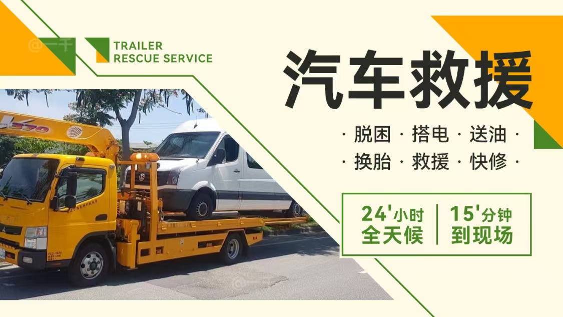 1735630160964938.jpg 救援71.jpg